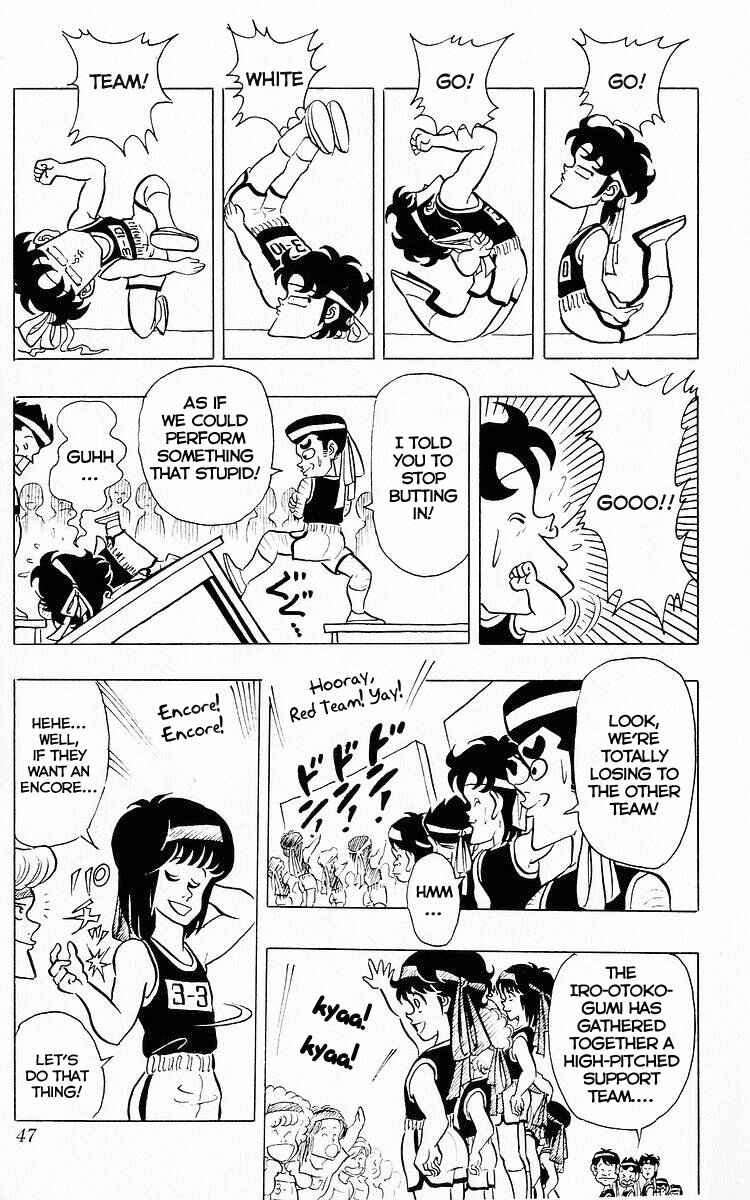 Page 3 Chapter 54 Third Year Kimengumi