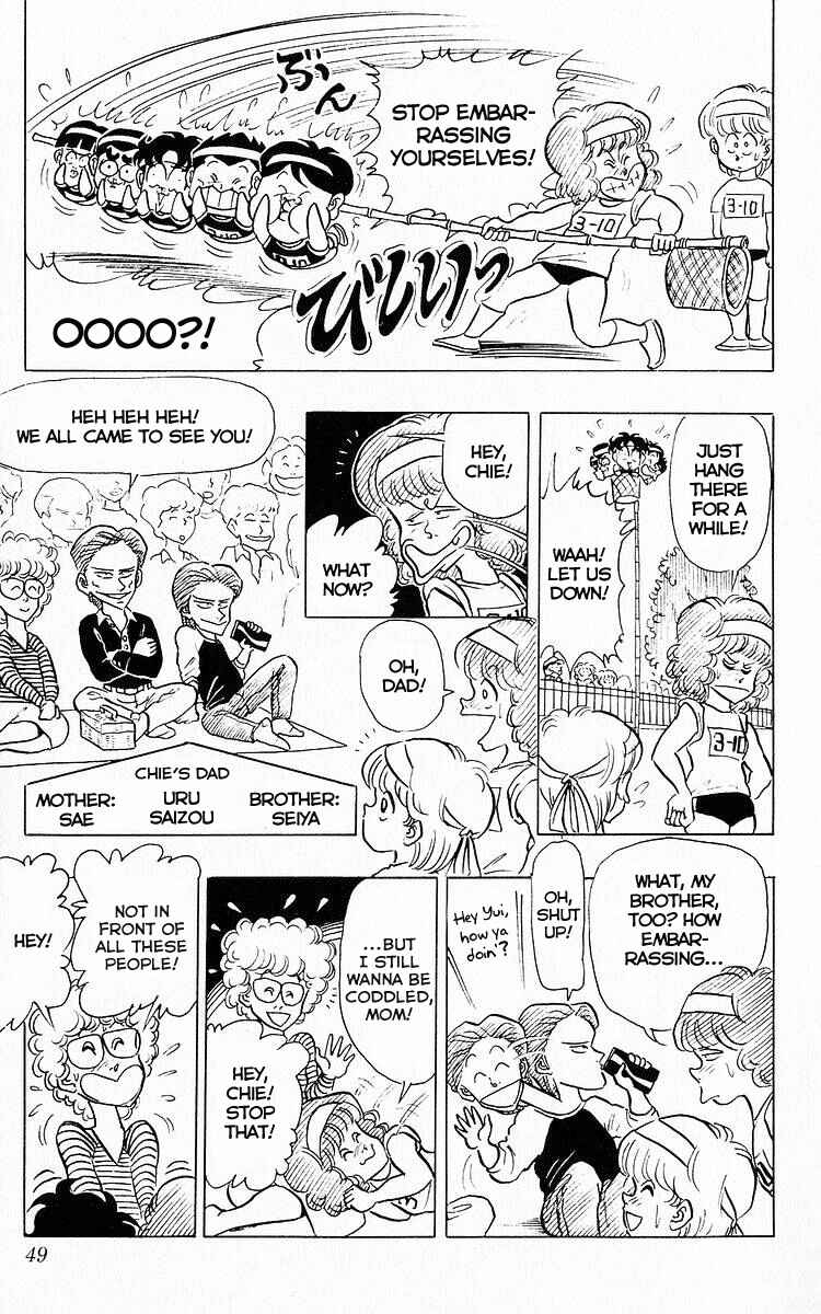 Page 5 Chapter 54 Third Year Kimengumi