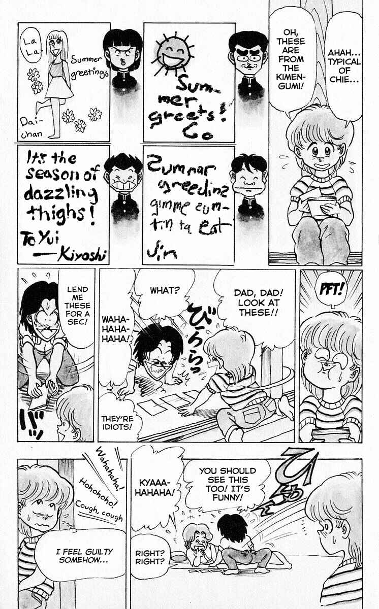 Page 6 Chapter 46 Third Year Kimengumi