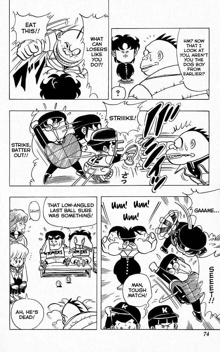 Page 12 Chapter 68 Third Year Kimengumi