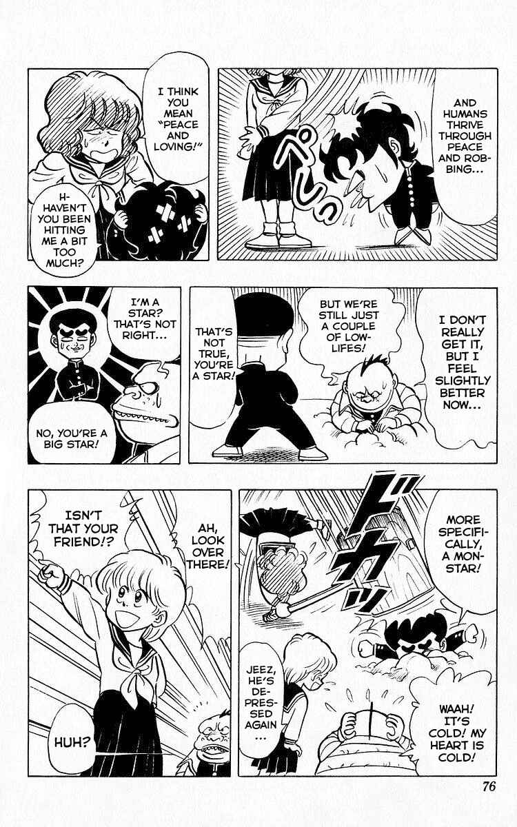 Page 14 Chapter 68 Third Year Kimengumi