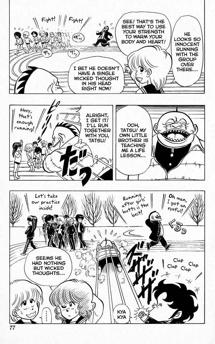 Page 15 Chapter 68 Third Year Kimengumi