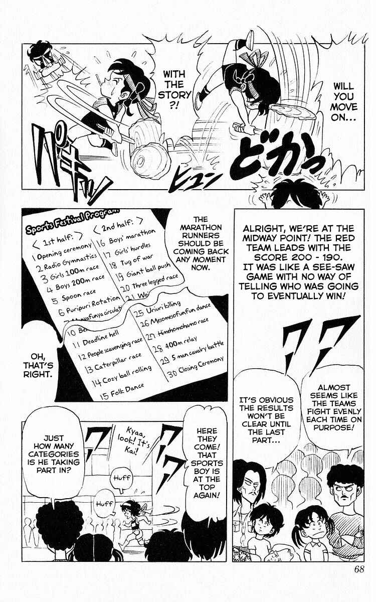 Page 10 Chapter 55 Third Year Kimengumi