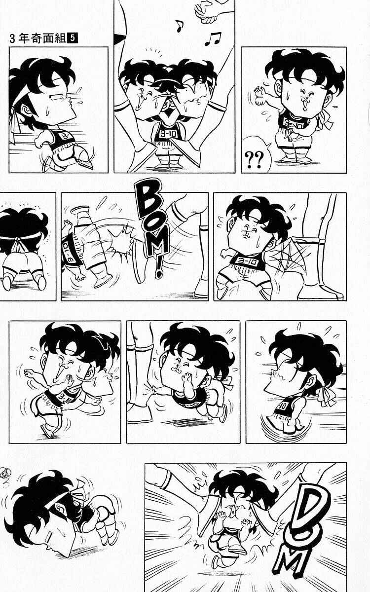 Page 3 Chapter 55 Third Year Kimengumi