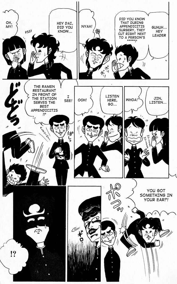 Page 11 Chapter 7 Third Year Kimengumi