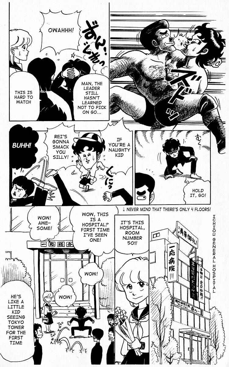 Page 12 Chapter 7 Third Year Kimengumi