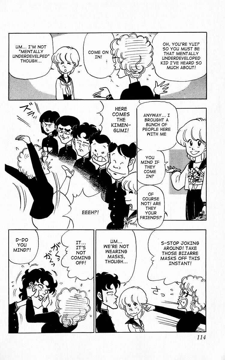 Page 14 Chapter 7 Third Year Kimengumi