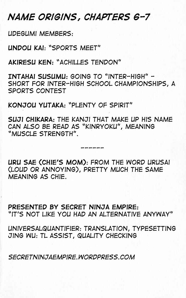 Page 17 Chapter 7 Third Year Kimengumi