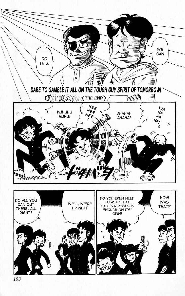 Page 3 Chapter 7 Third Year Kimengumi