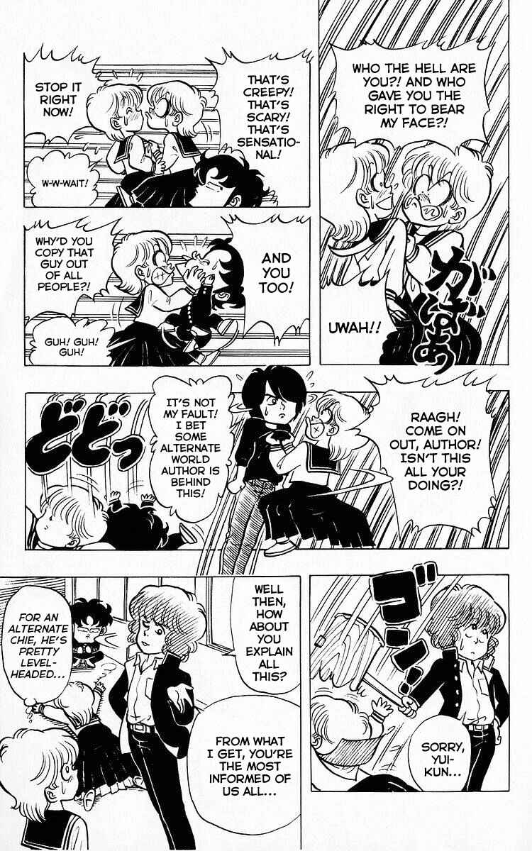 Page 3 Chapter 65 Third Year Kimengumi