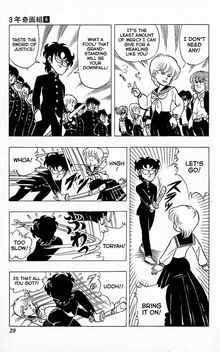 Page 9 Chapter 65 Third Year Kimengumi