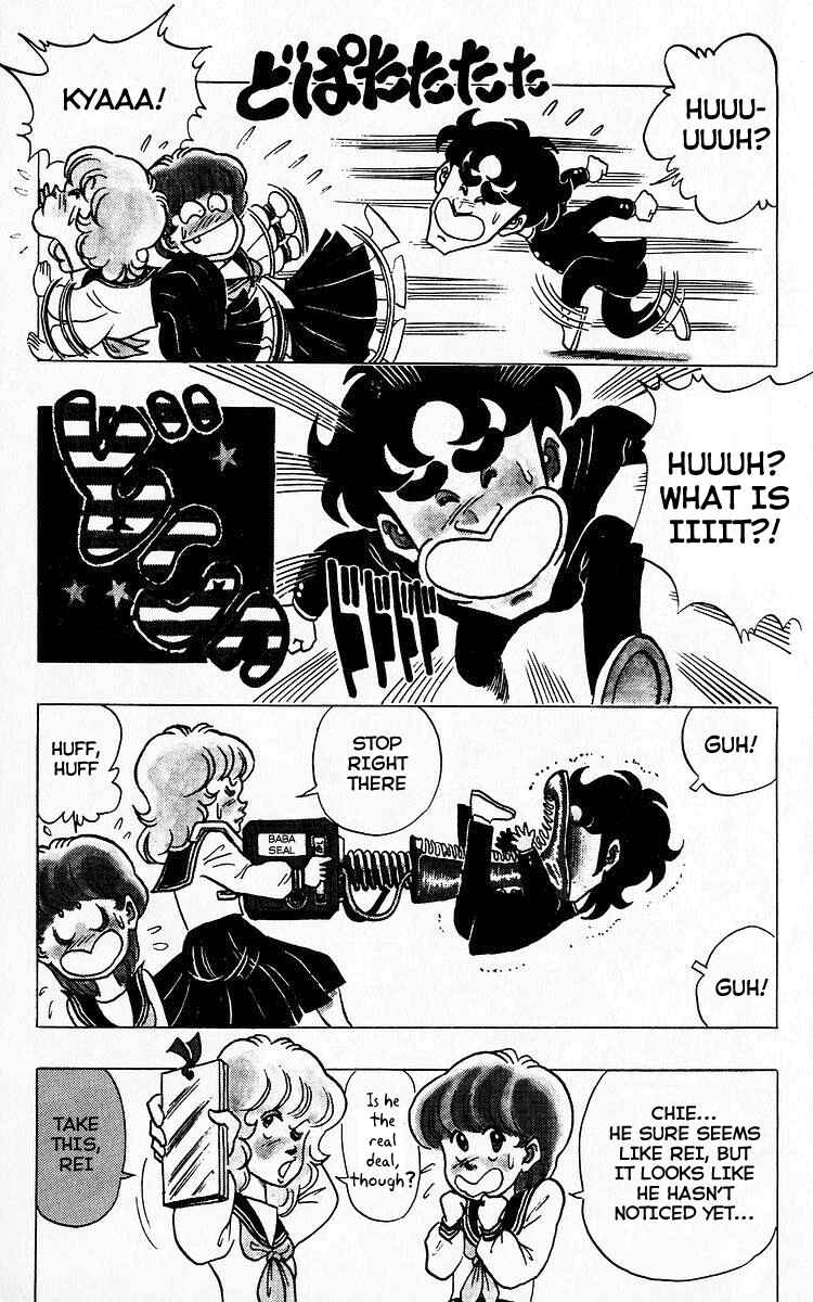 Page 6 Chapter 23 Third Year Kimengumi