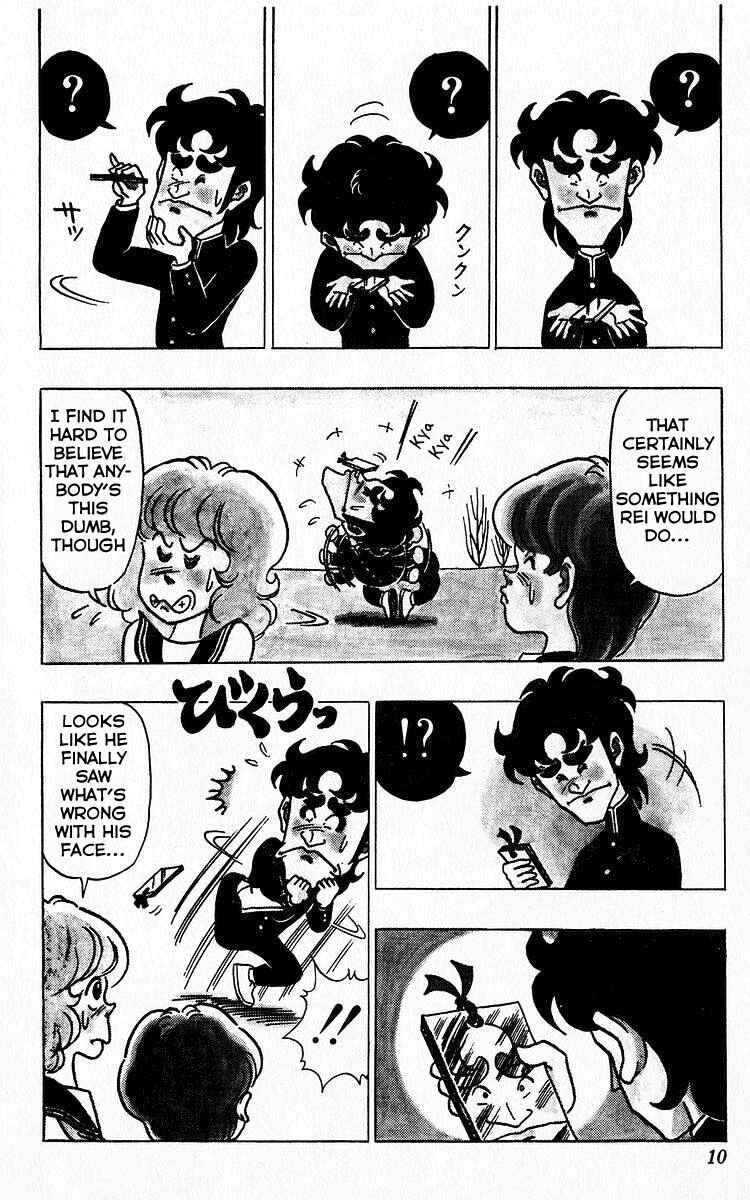 Page 7 Chapter 23 Third Year Kimengumi