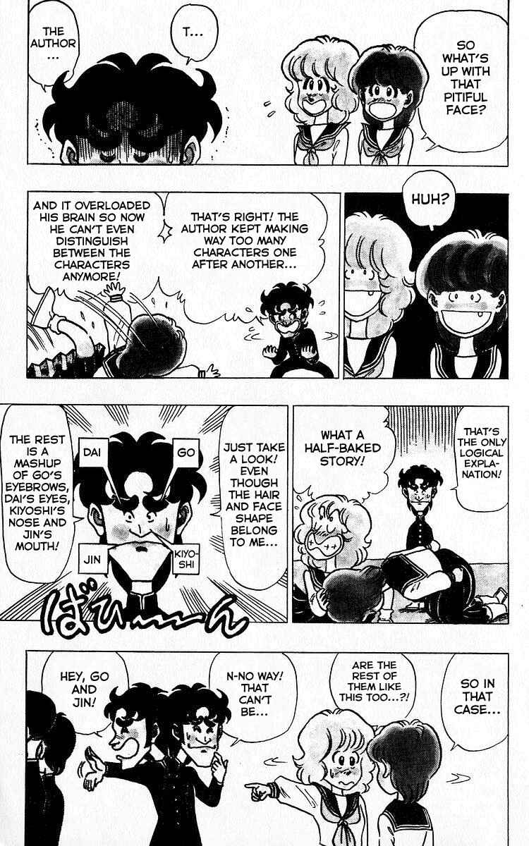Page 8 Chapter 23 Third Year Kimengumi