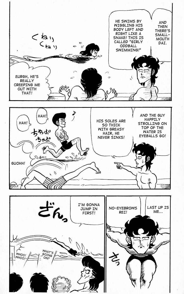 Page 14 Chapter 3 Third Year Kimengumi