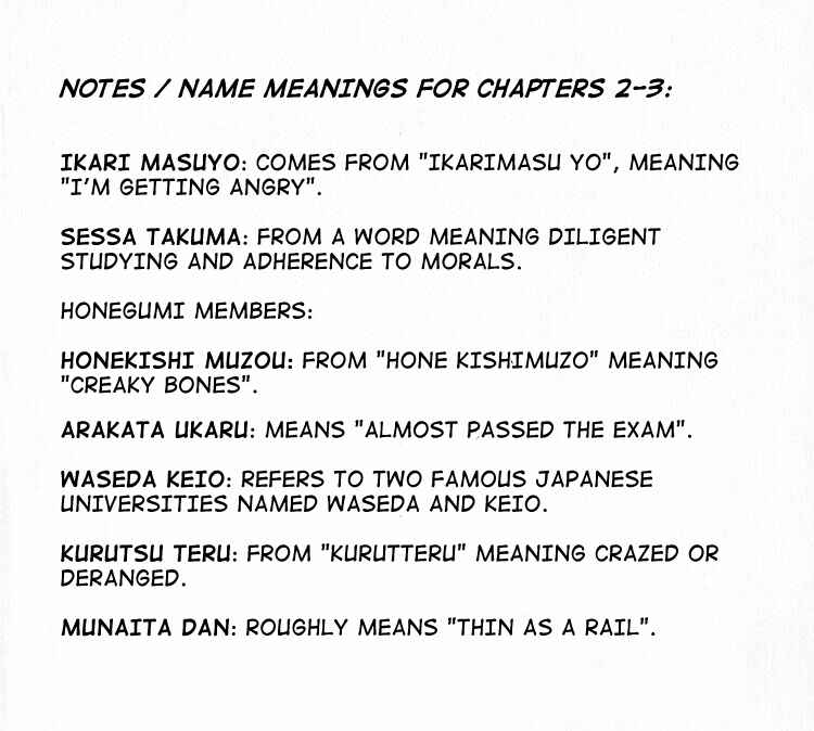 Page 17 Chapter 3 Third Year Kimengumi