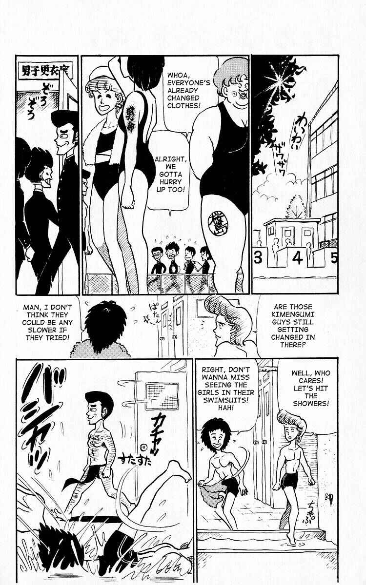 Page 2 Chapter 3 Third Year Kimengumi