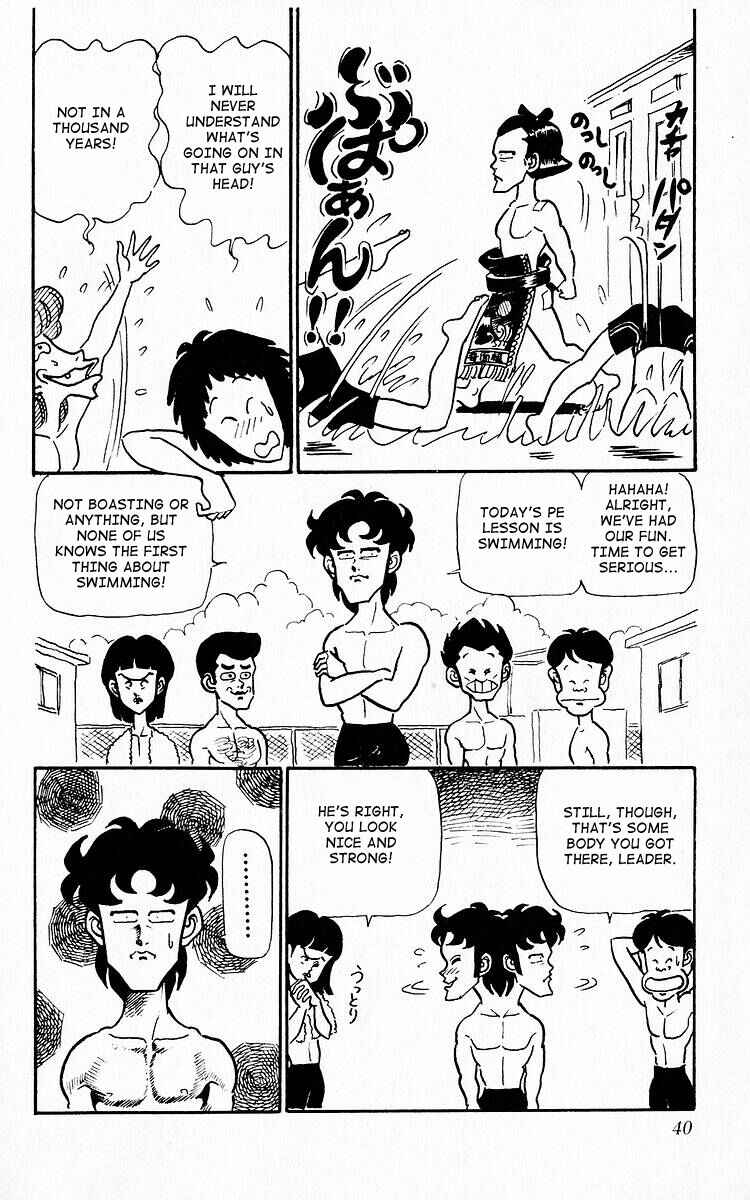 Page 4 Chapter 3 Third Year Kimengumi