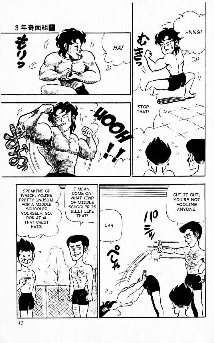 Page 5 Chapter 3 Third Year Kimengumi