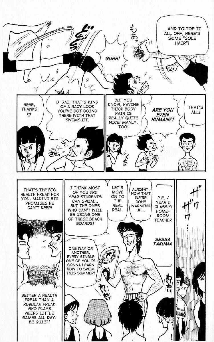 Page 7 Chapter 3 Third Year Kimengumi