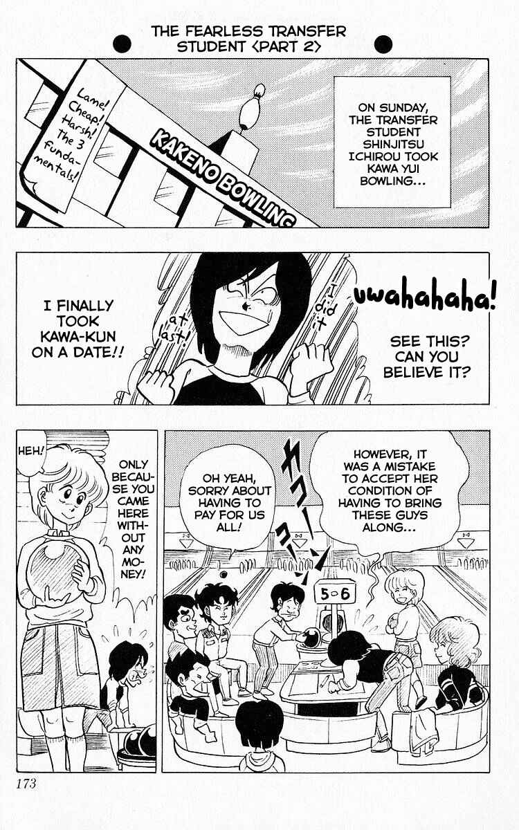 Page 1 Chapter 63 Third Year Kimengumi