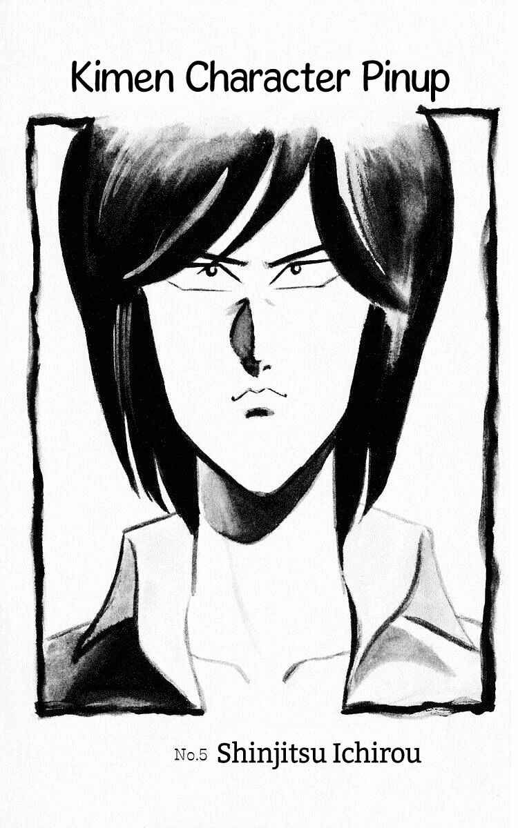 Page 15 Chapter 63 Third Year Kimengumi