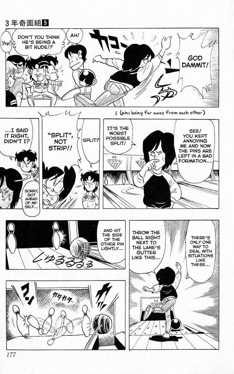 Page 4 Chapter 63 Third Year Kimengumi
