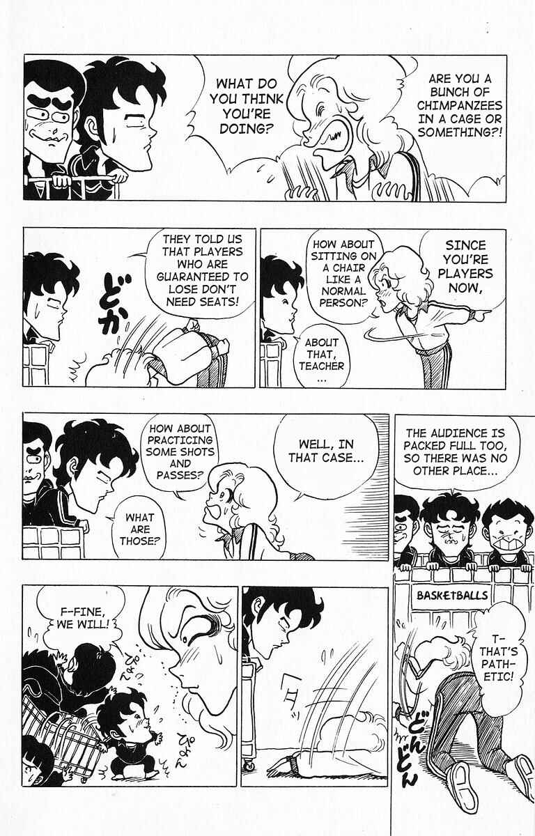 Page 7 Chapter 17 Third Year Kimengumi