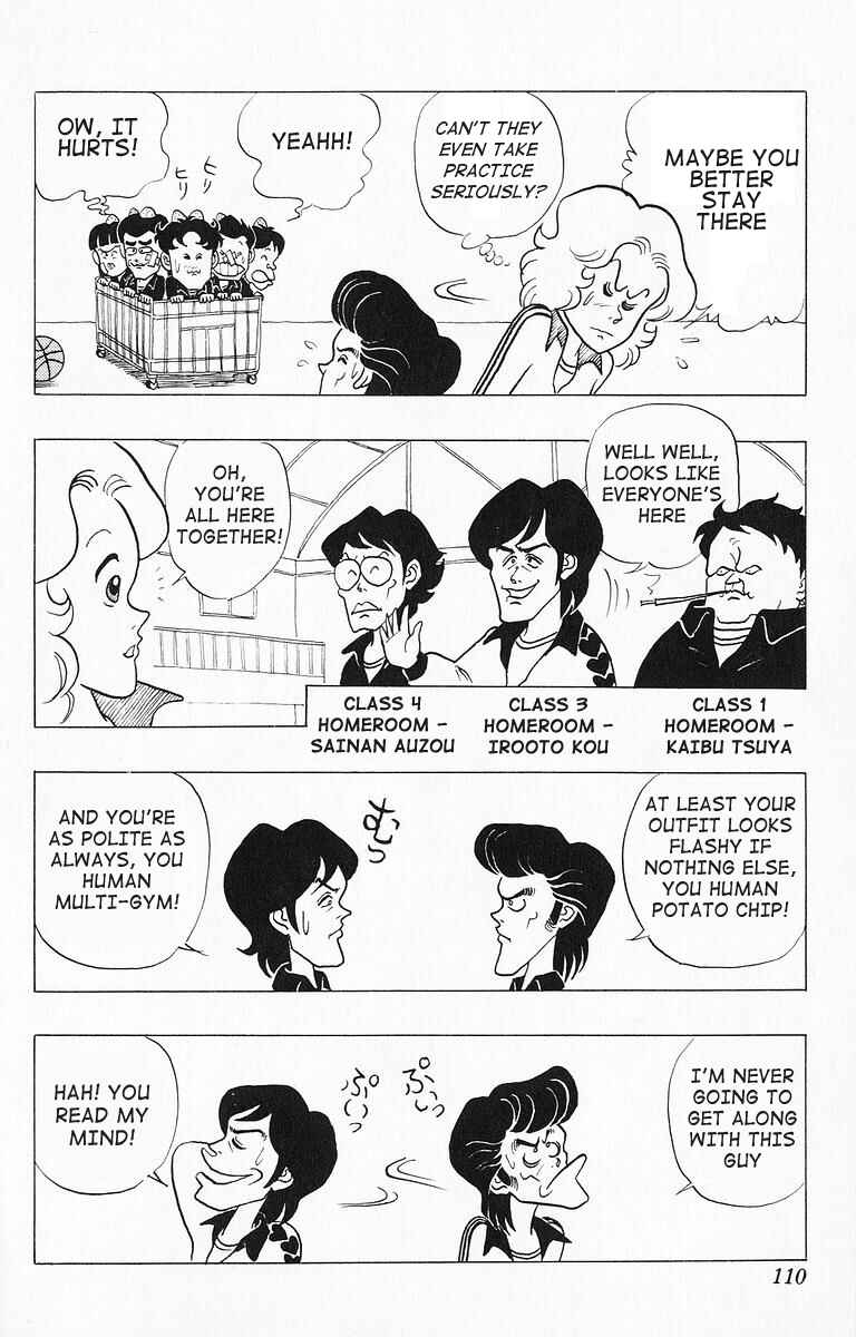 Page 9 Chapter 17 Third Year Kimengumi