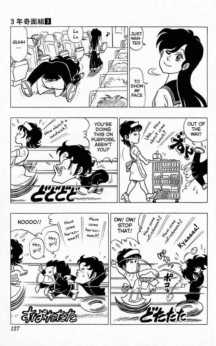 Page 11 Chapter 31 Third Year Kimengumi
