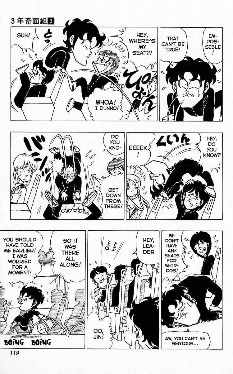 Page 3 Chapter 31 Third Year Kimengumi