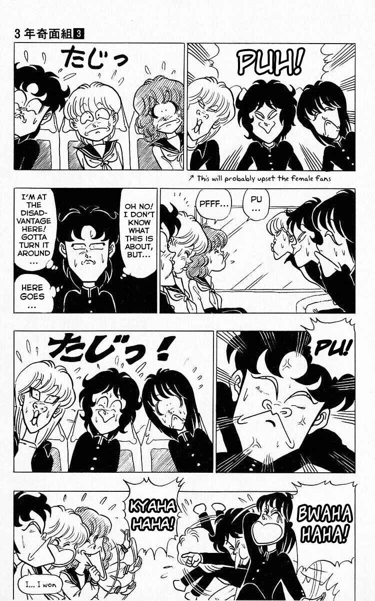 Page 9 Chapter 31 Third Year Kimengumi