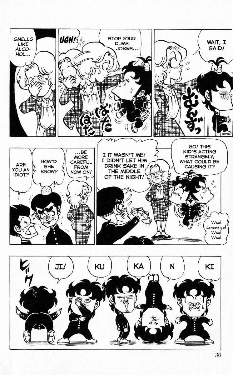 Page 11 Chapter 37 Third Year Kimengumi