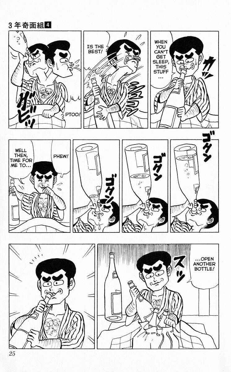 Page 6 Chapter 37 Third Year Kimengumi