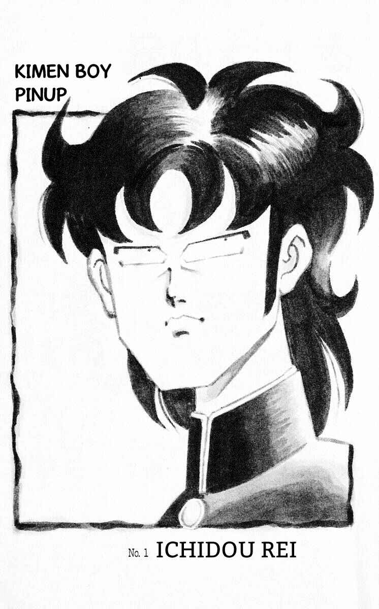 Page 17 Chapter 36 Third Year Kimengumi