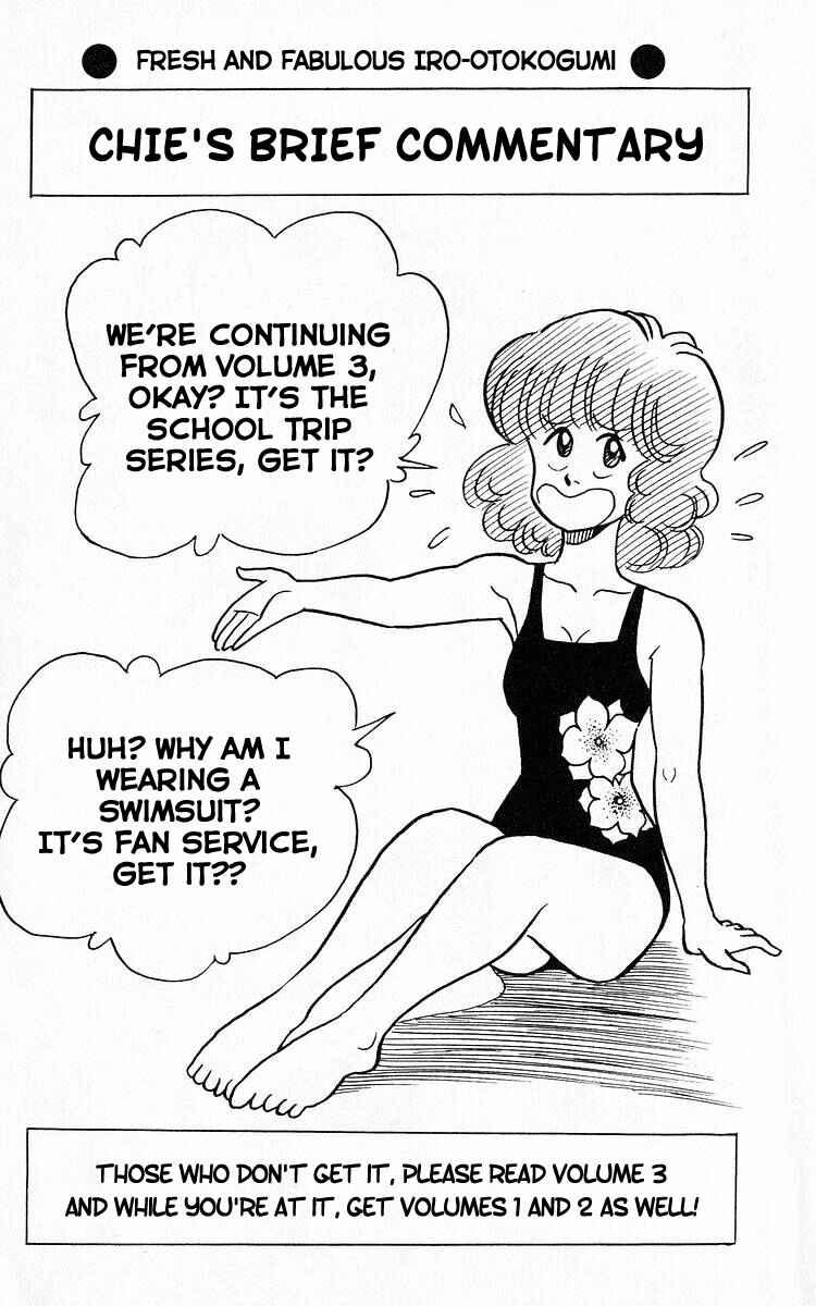 Page 3 Chapter 36 Third Year Kimengumi