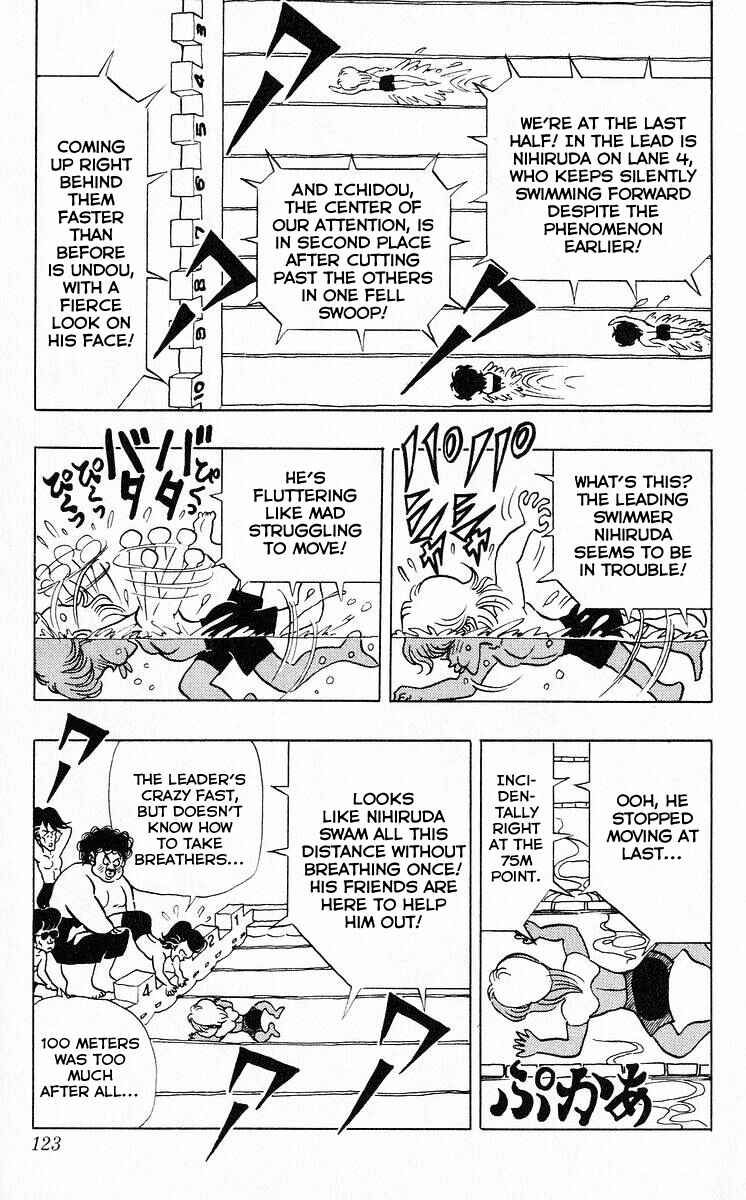 Page 11 Chapter 44 Third Year Kimengumi