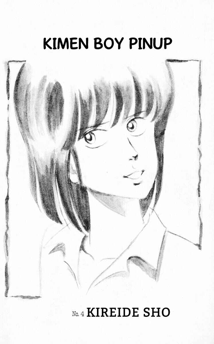 Page 14 Chapter 44 Third Year Kimengumi