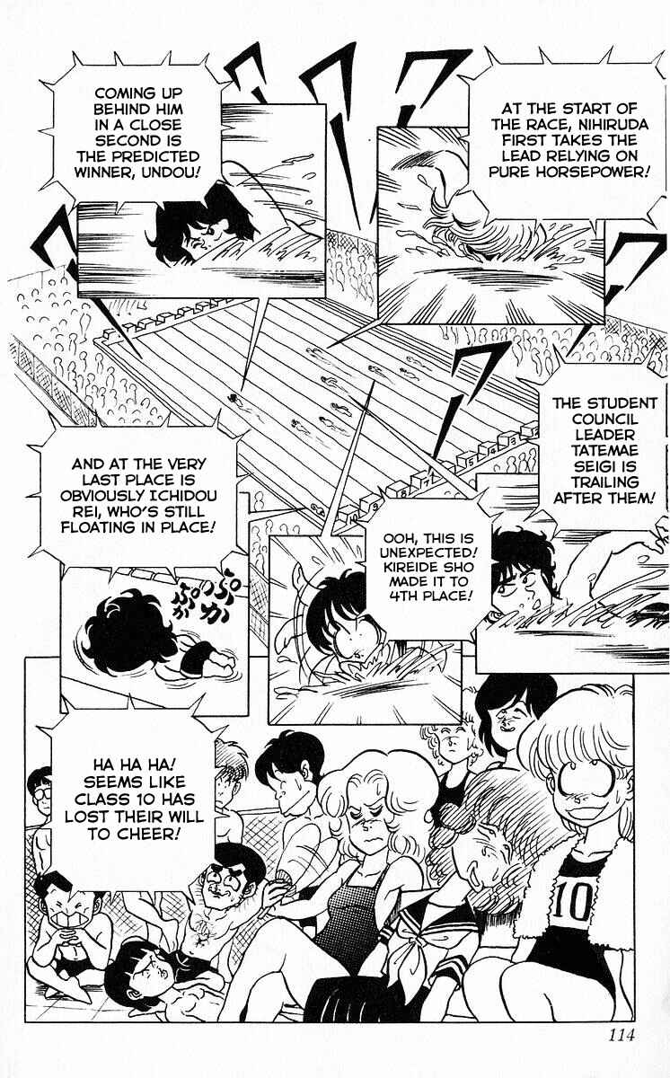 Page 2 Chapter 44 Third Year Kimengumi