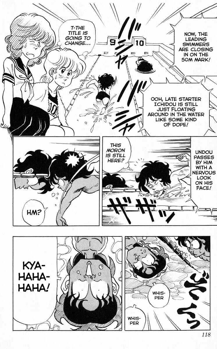 Page 6 Chapter 44 Third Year Kimengumi