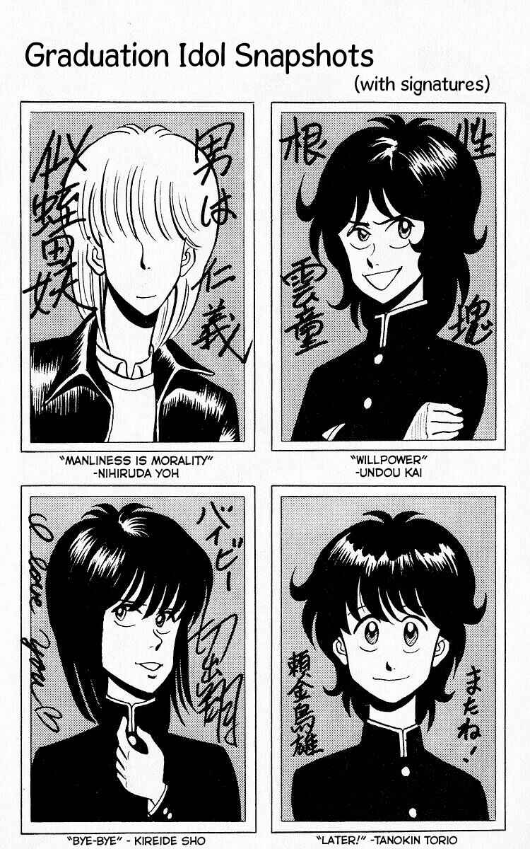 Page 16 Chapter 77 Third Year Kimengumi