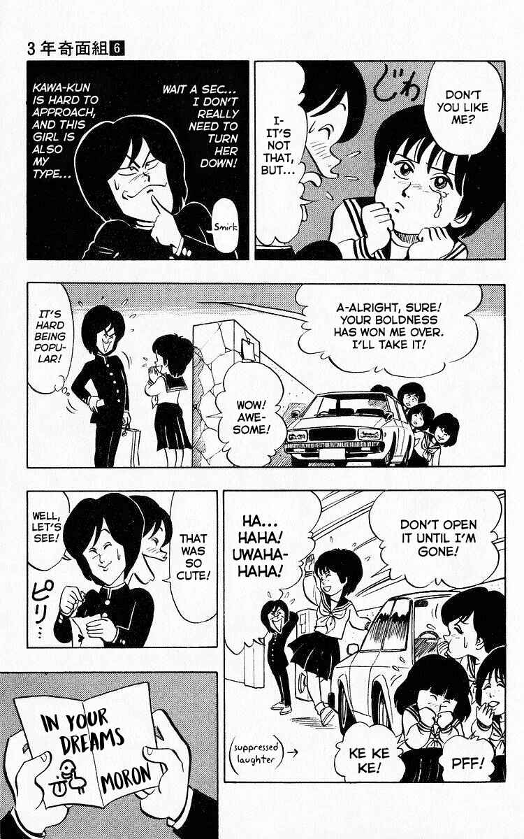 Page 9 Chapter 77 Third Year Kimengumi
