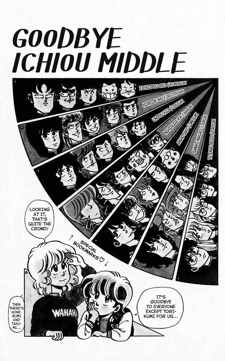 Page 1 Chapter 76 Third Year Kimengumi
