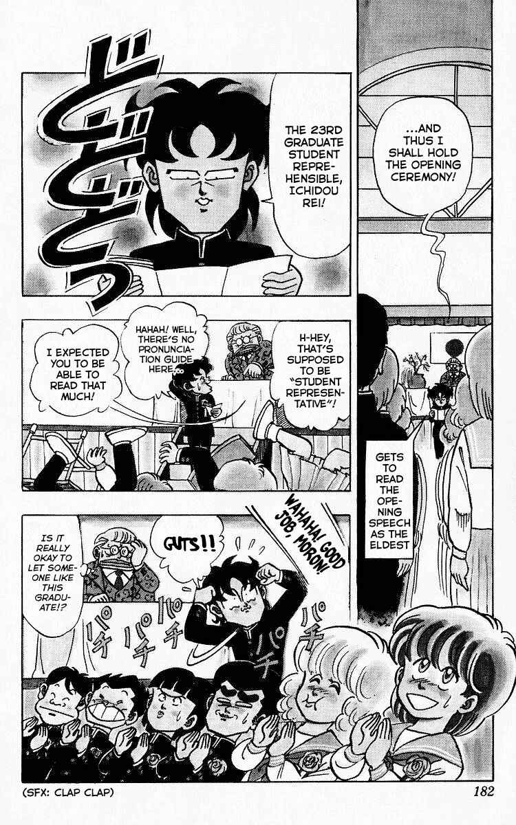Page 4 Chapter 76 Third Year Kimengumi