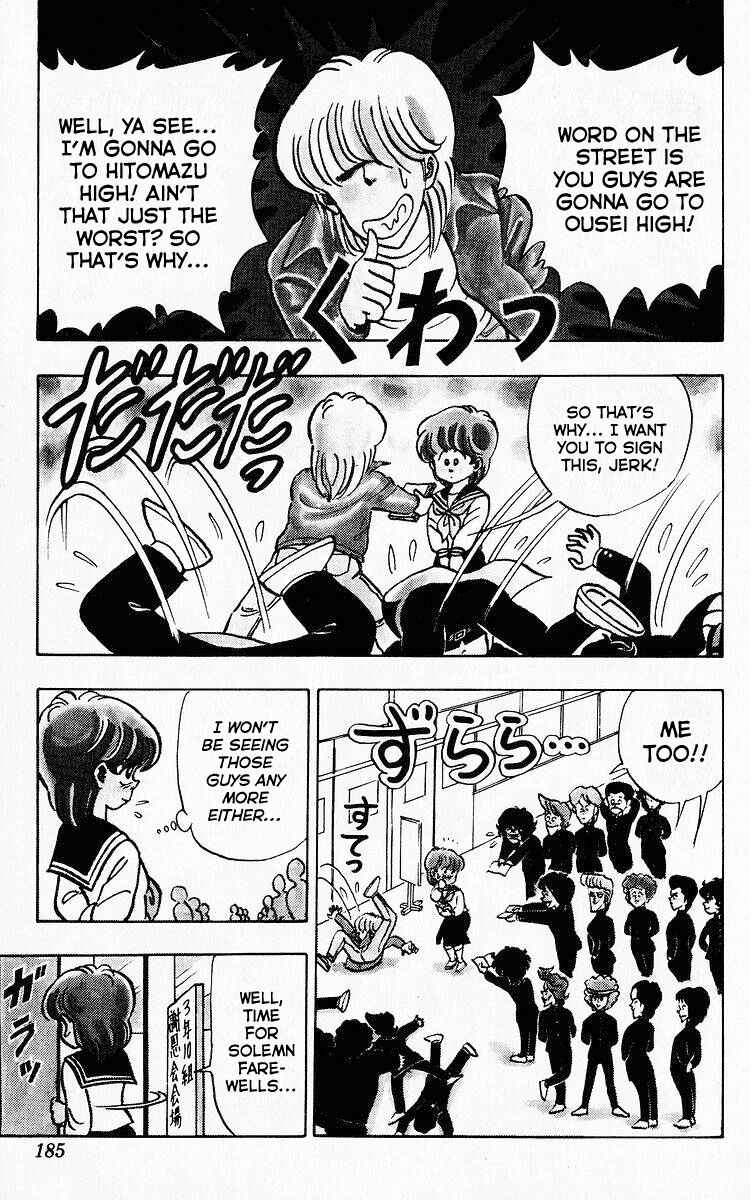 Page 7 Chapter 76 Third Year Kimengumi