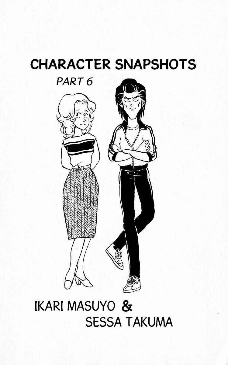 Page 16 Chapter 8 Third Year Kimengumi