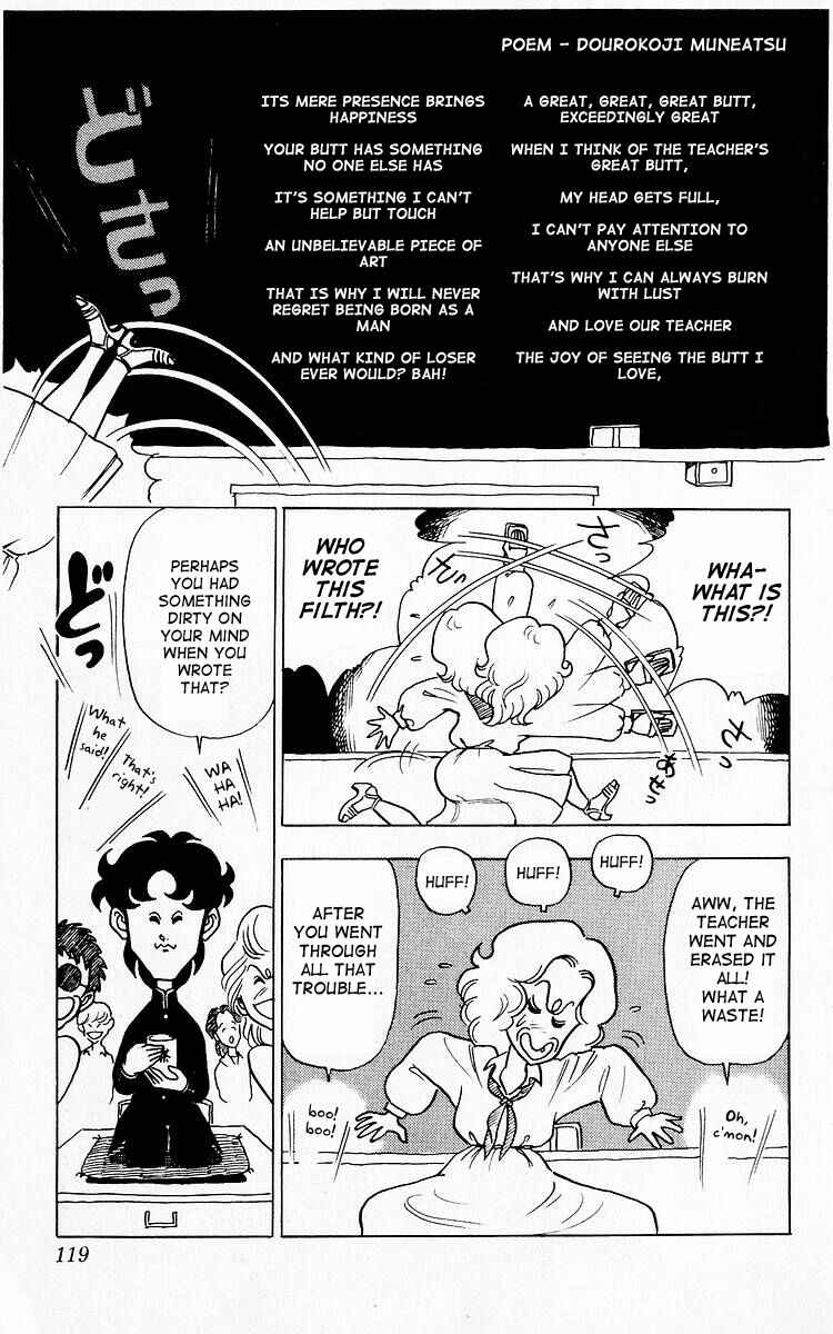 Page 3 Chapter 8 Third Year Kimengumi