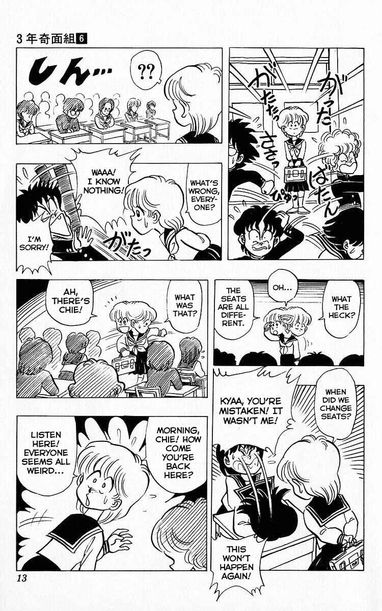 Page 11 Chapter 64 Third Year Kimengumi