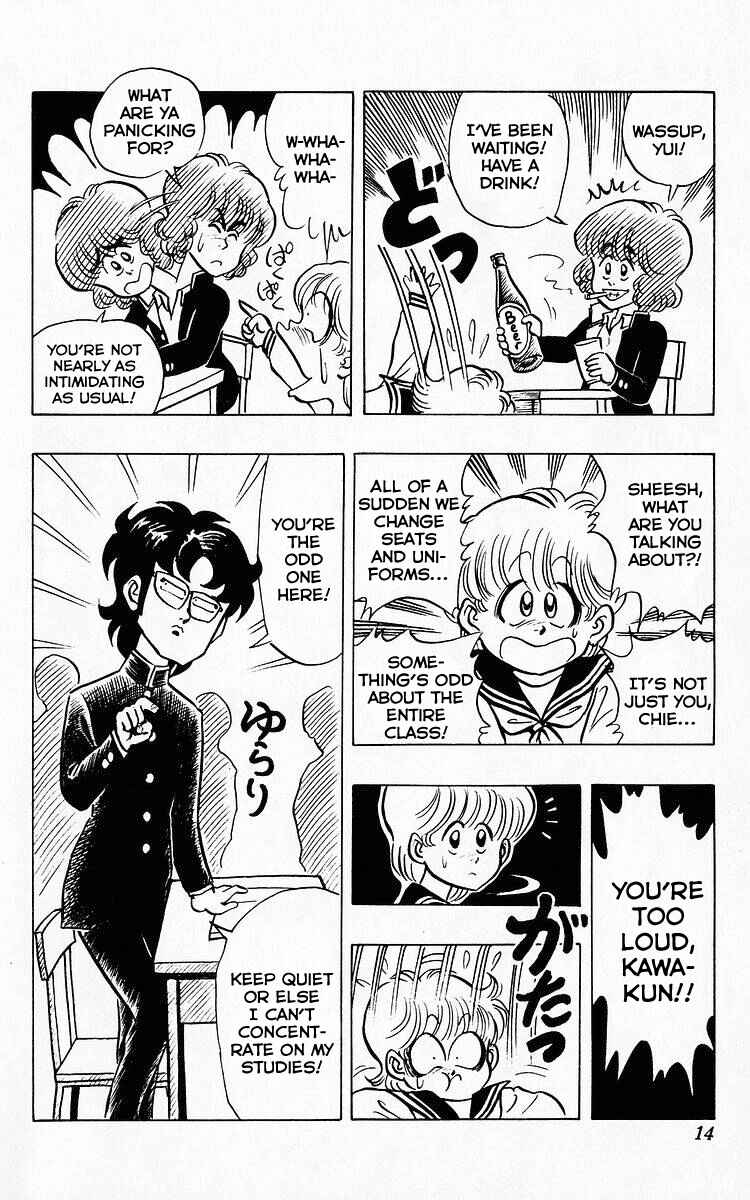 Page 12 Chapter 64 Third Year Kimengumi