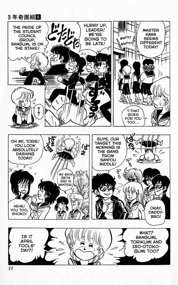 Page 9 Chapter 64 Third Year Kimengumi